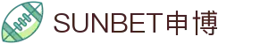 SUNBET·申博(中国区)官方网站-Official Website